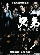 如何在《绝对探险2》中找到所有成就